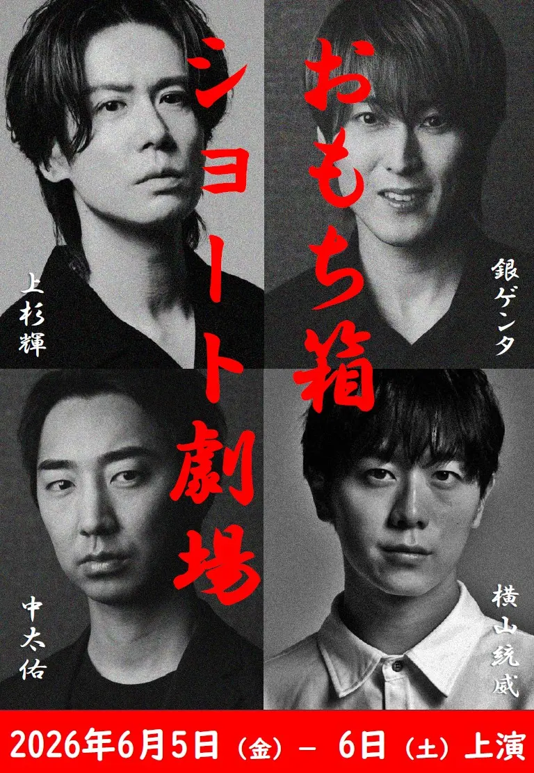 イベントイメージ画像