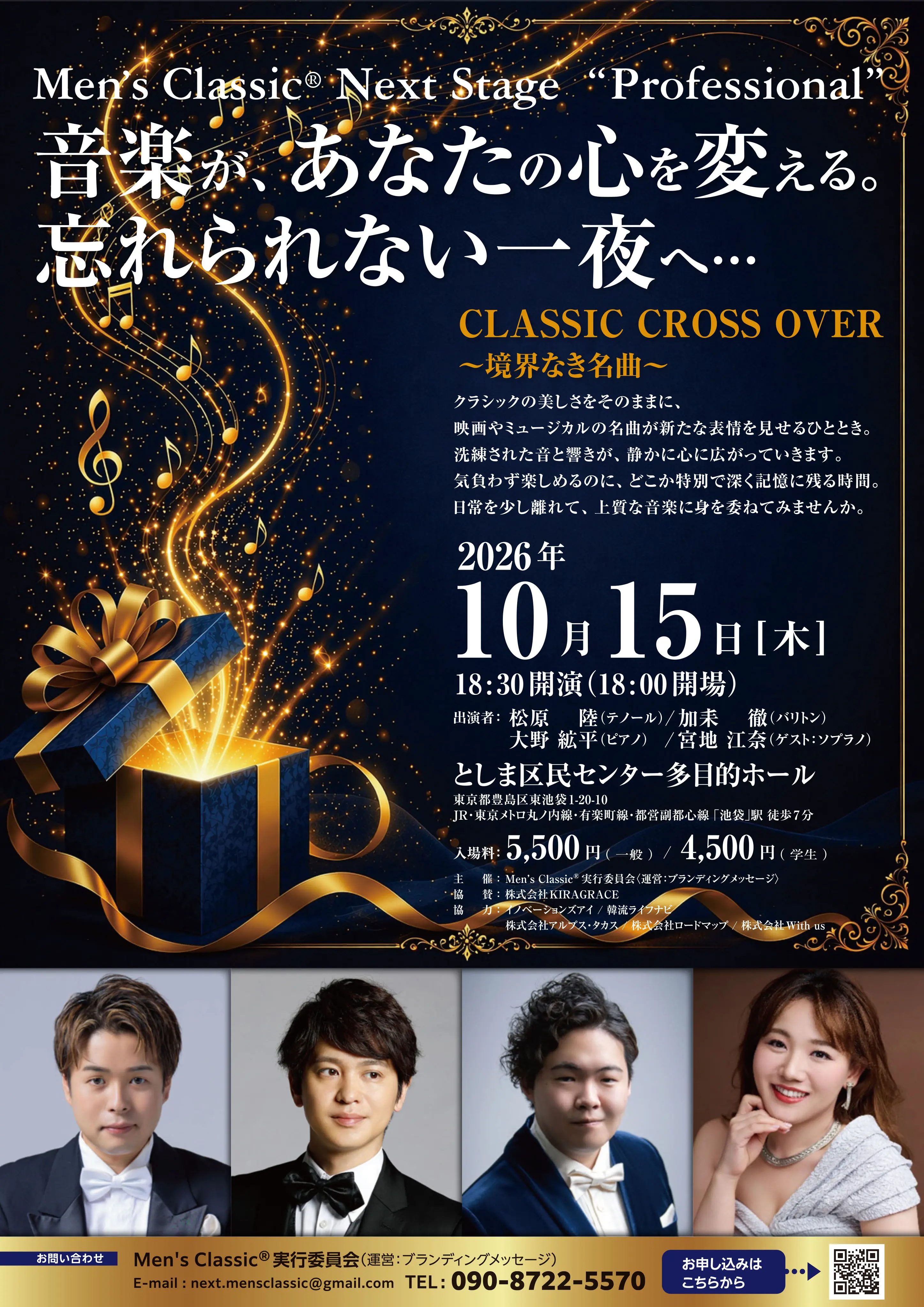 イベントイメージ画像