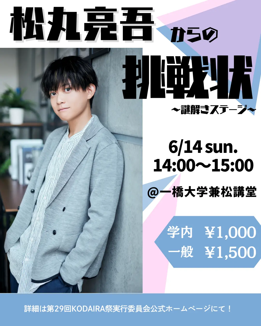 イベントイメージ画像