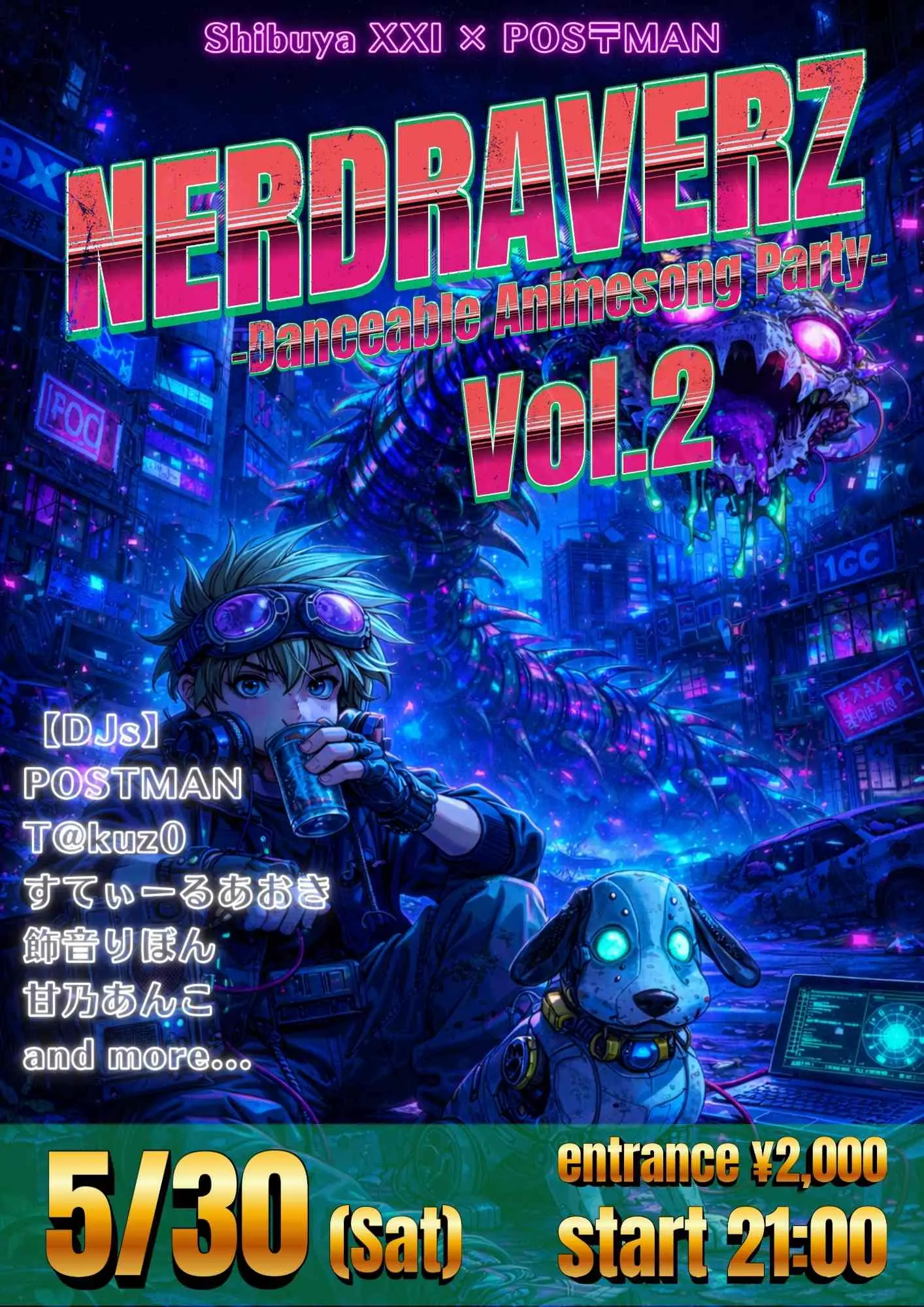 イベントイメージ画像