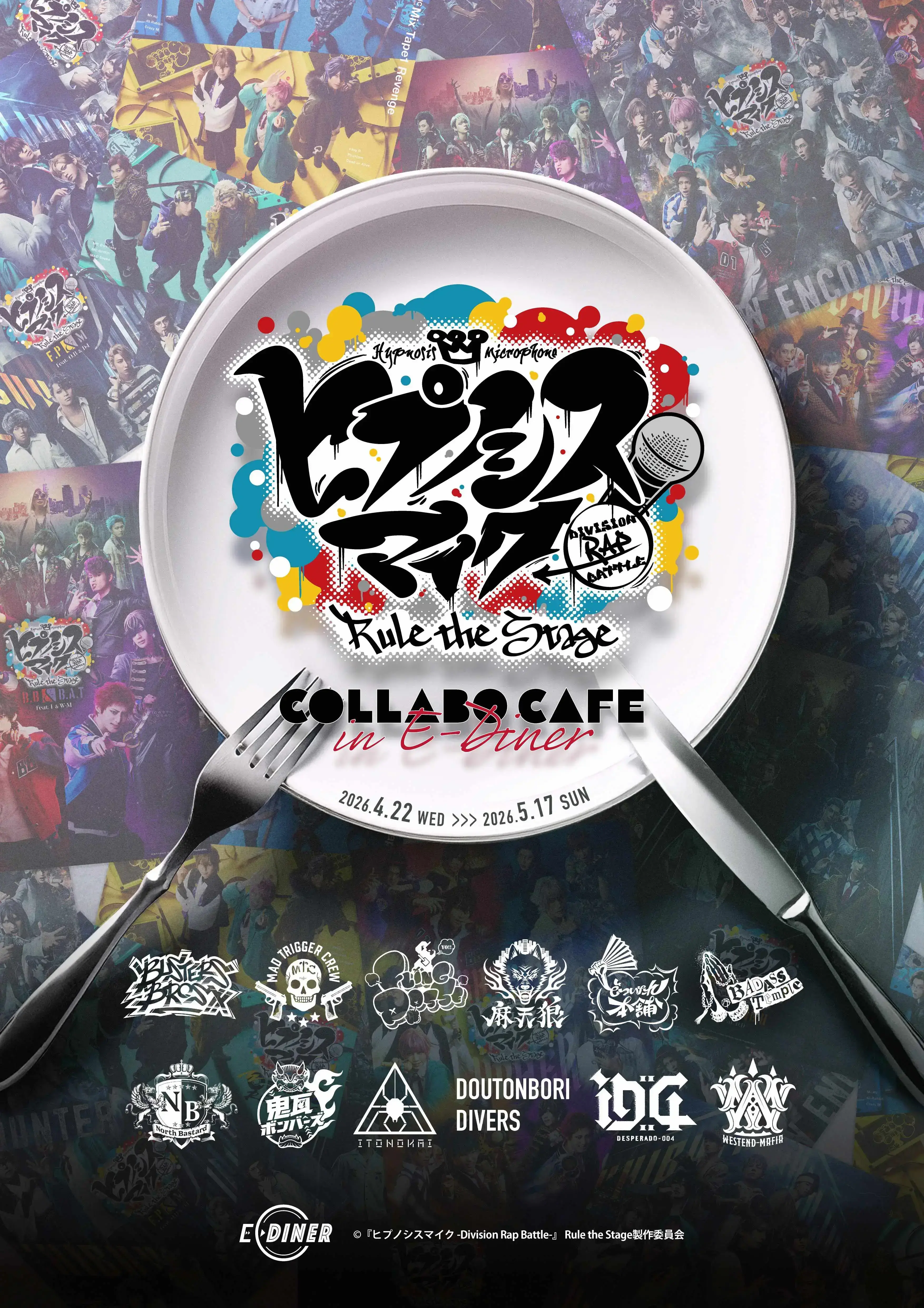 イベントイメージ画像