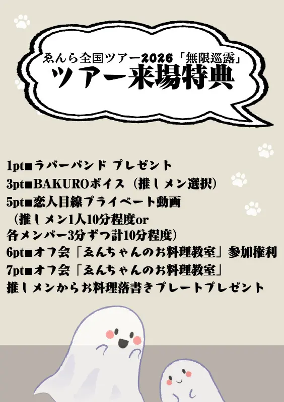 イベントイメージ画像