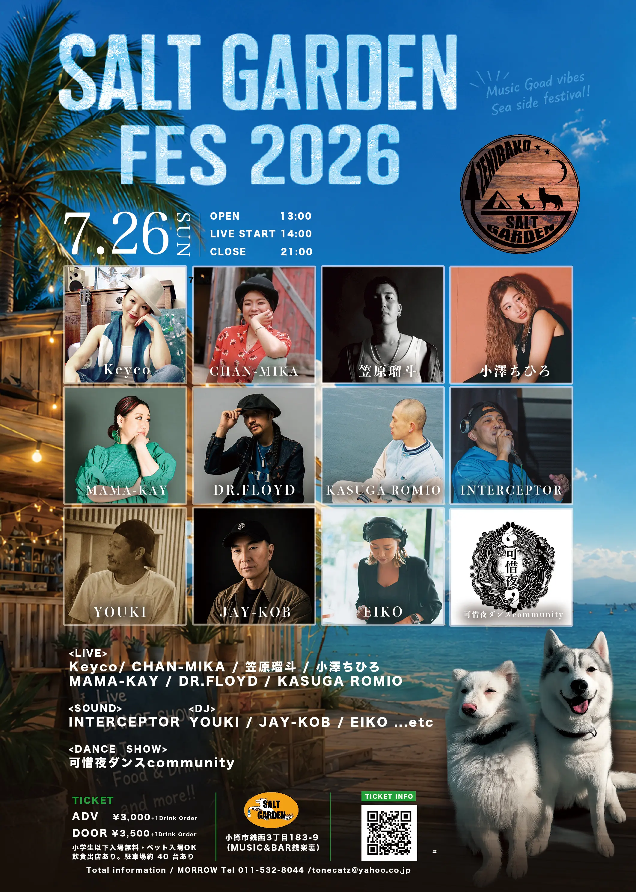 イベントイメージ画像
