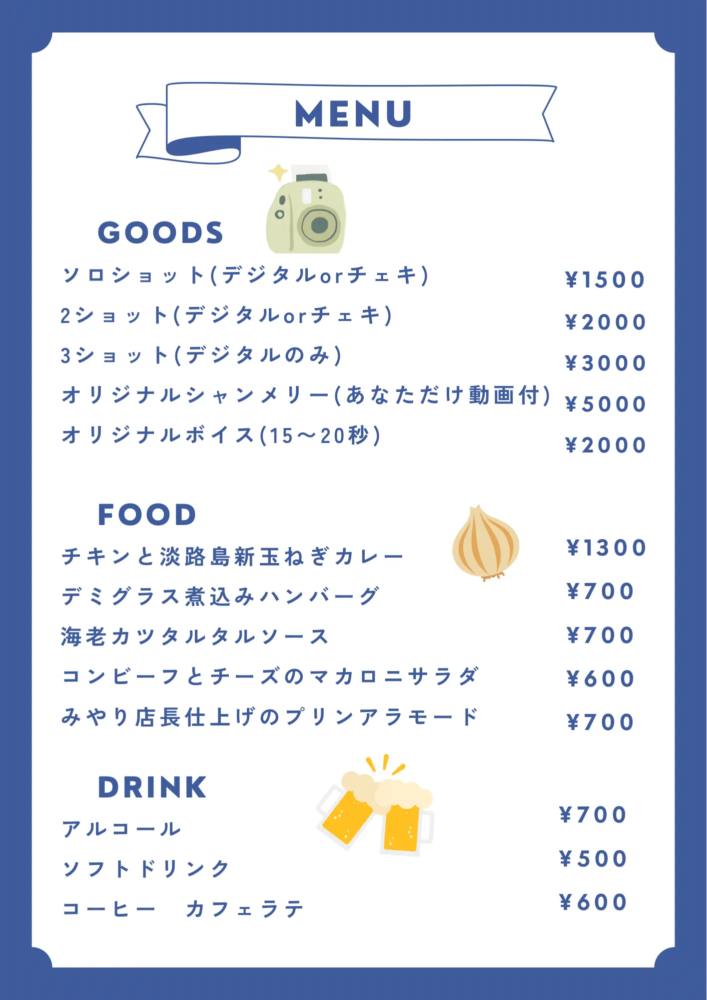イベントイメージ画像