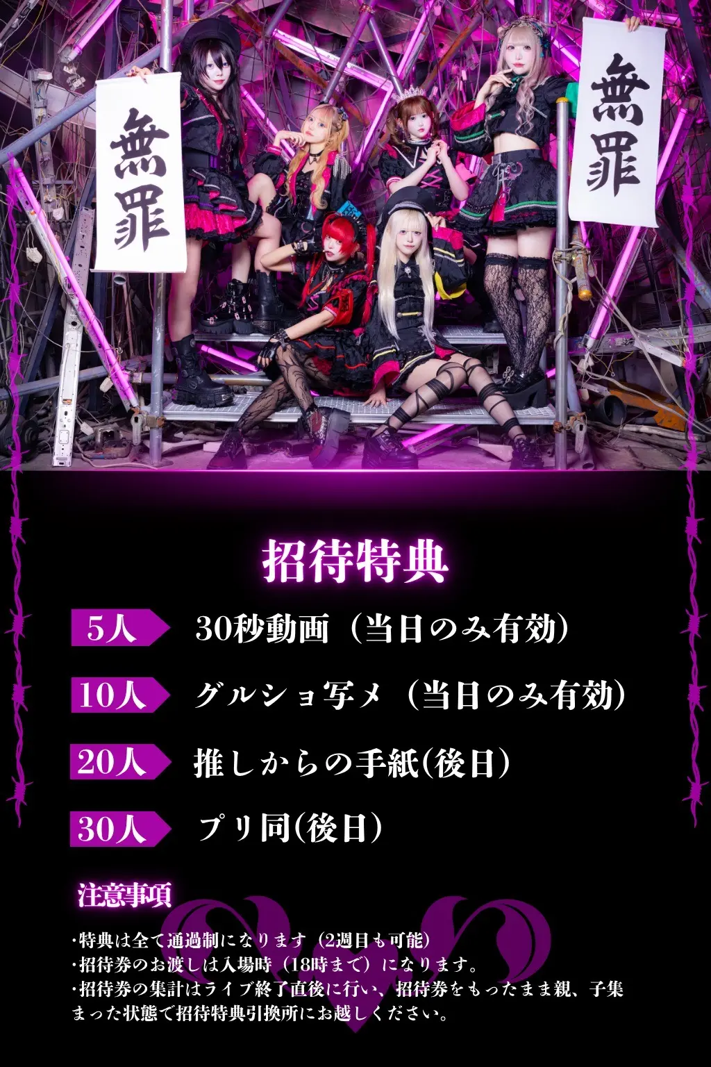 イベントイメージ画像