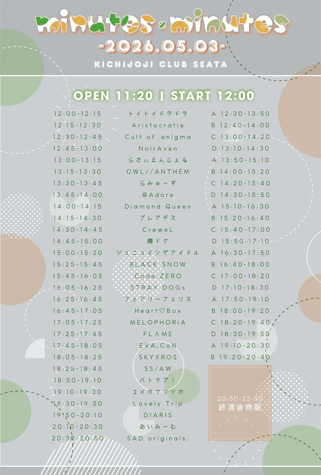イベントイメージ画像