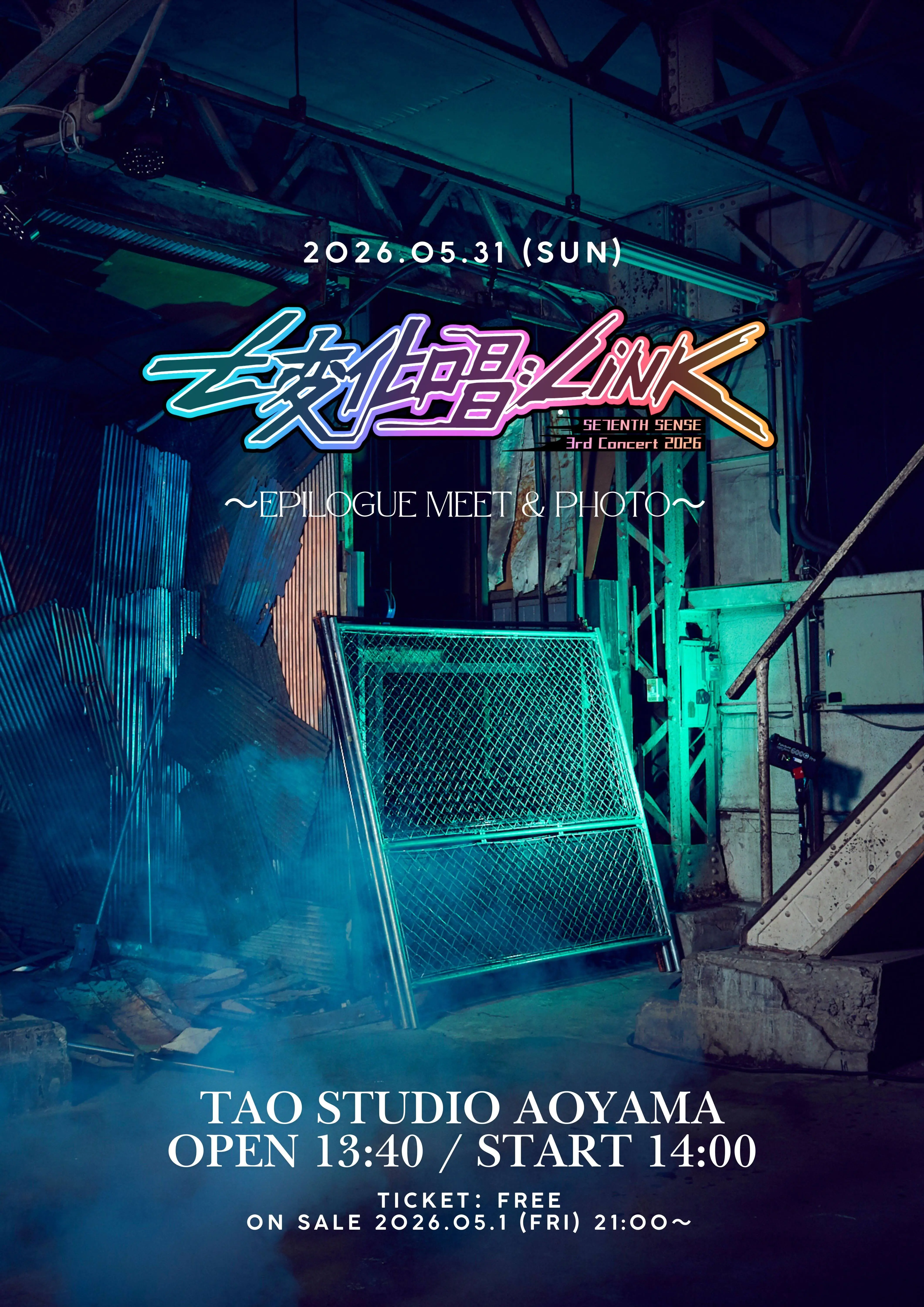 イベントイメージ画像
