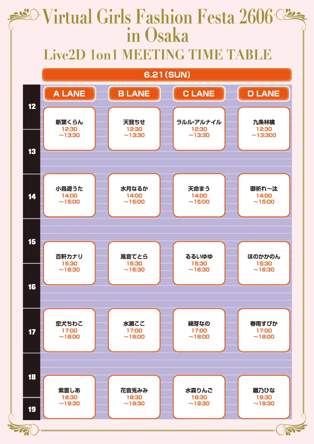 イベントイメージ画像