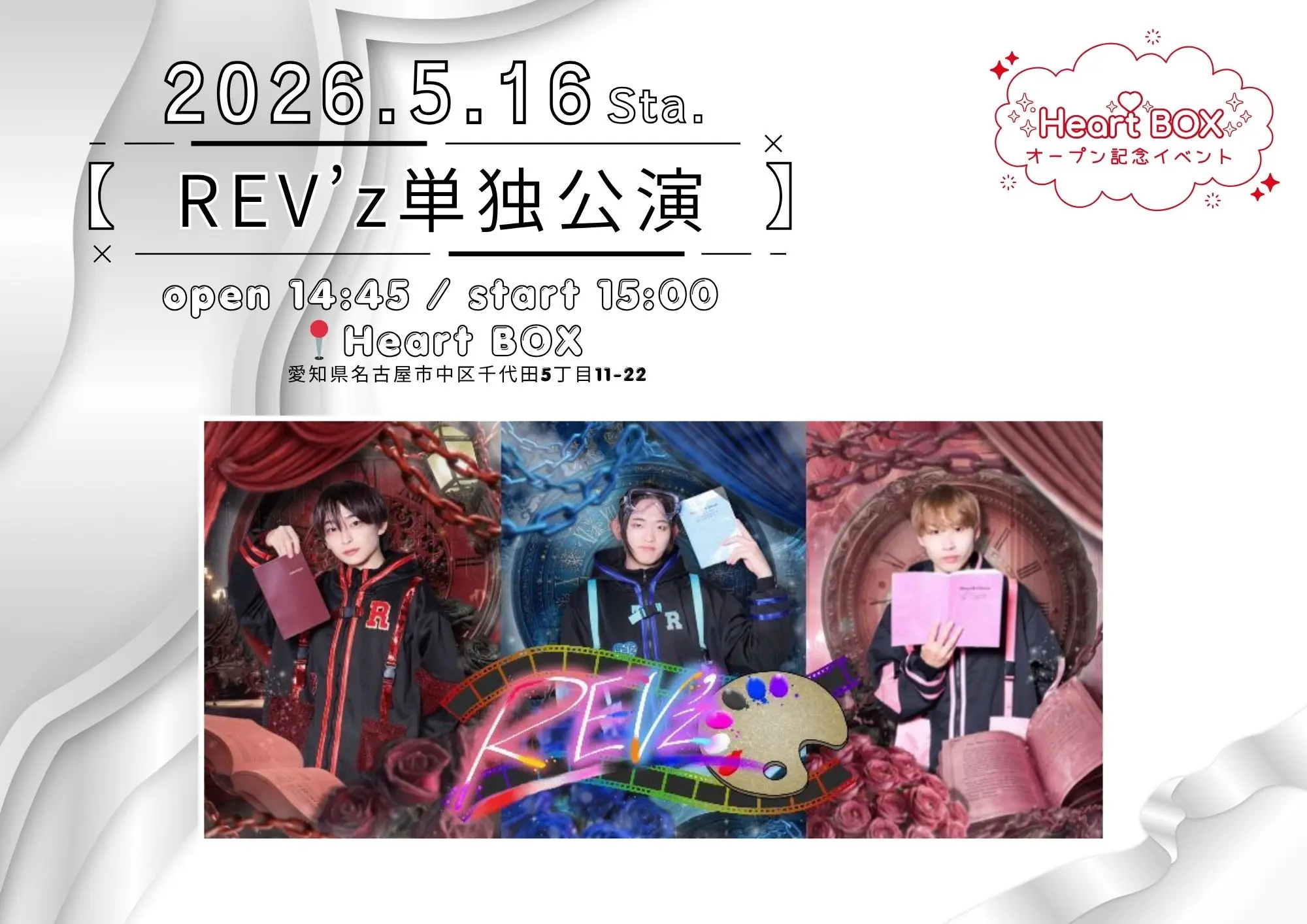 イベントイメージ画像