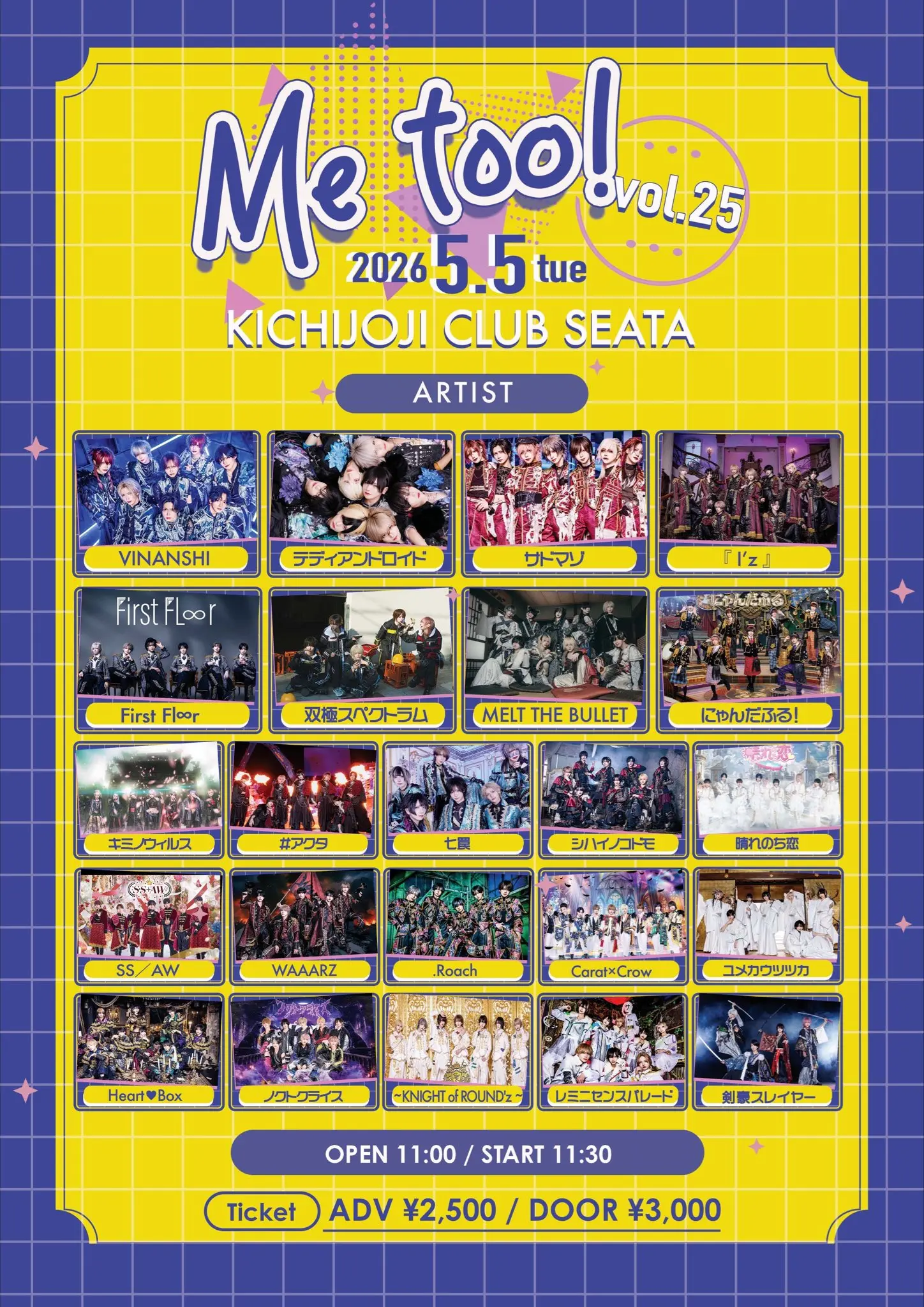 イベントイメージ画像