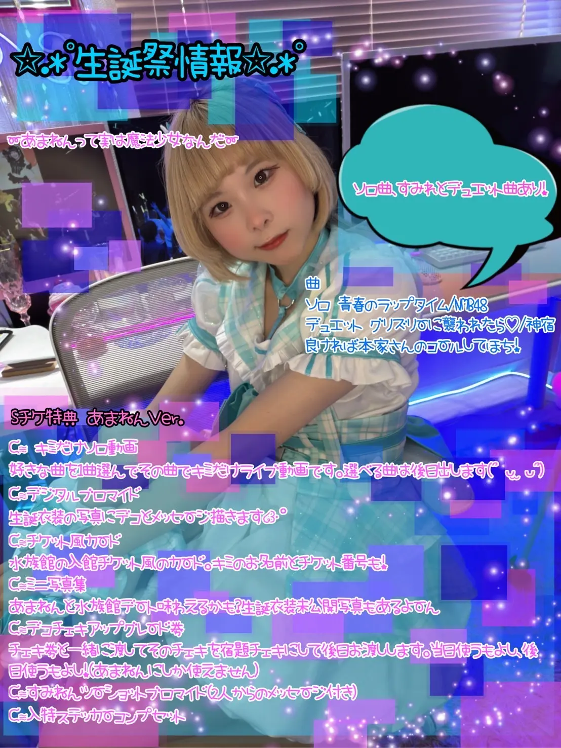 イベントイメージ画像