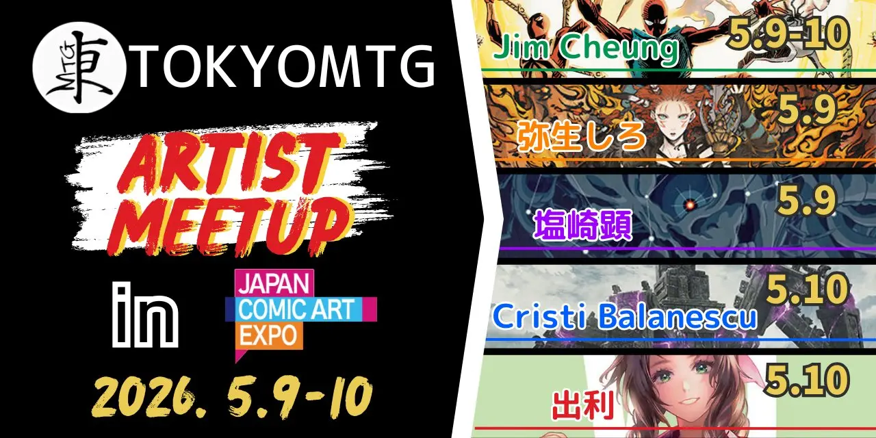 イベントイメージ画像