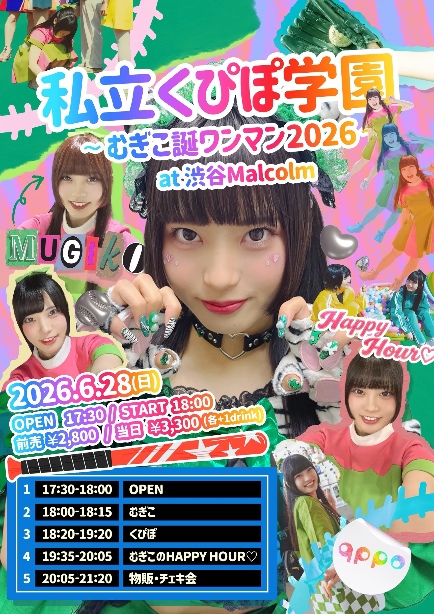 イベントイメージ画像