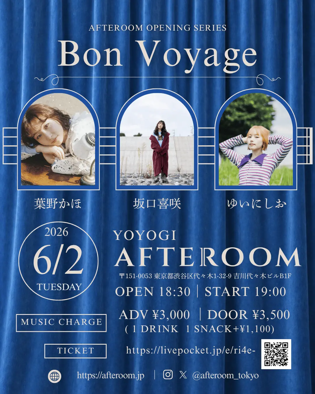 イベントイメージ画像