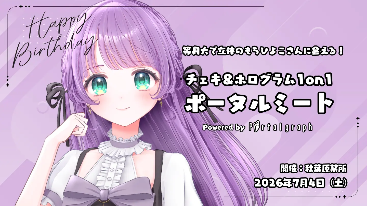イベントイメージ画像