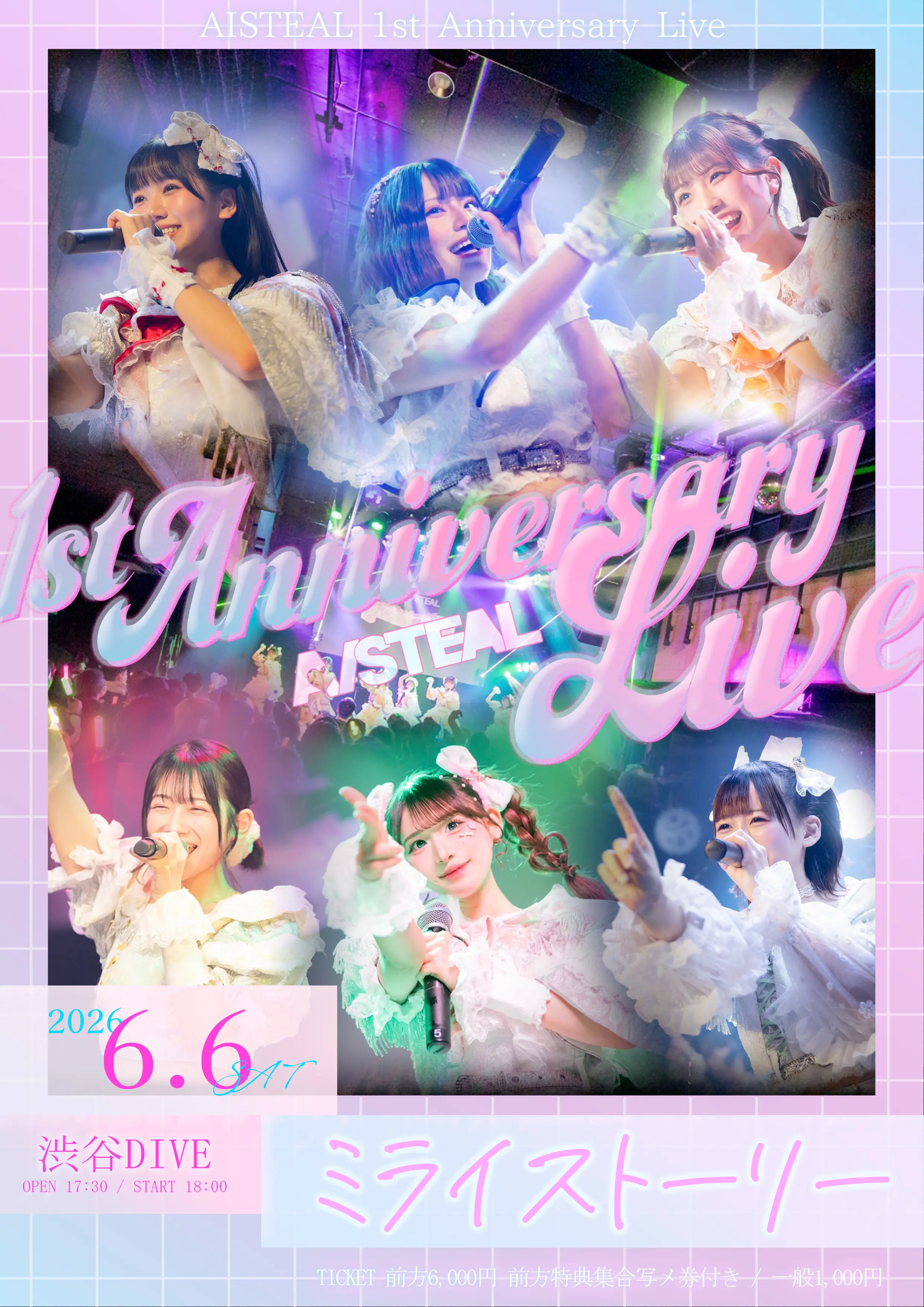 イベントイメージ画像