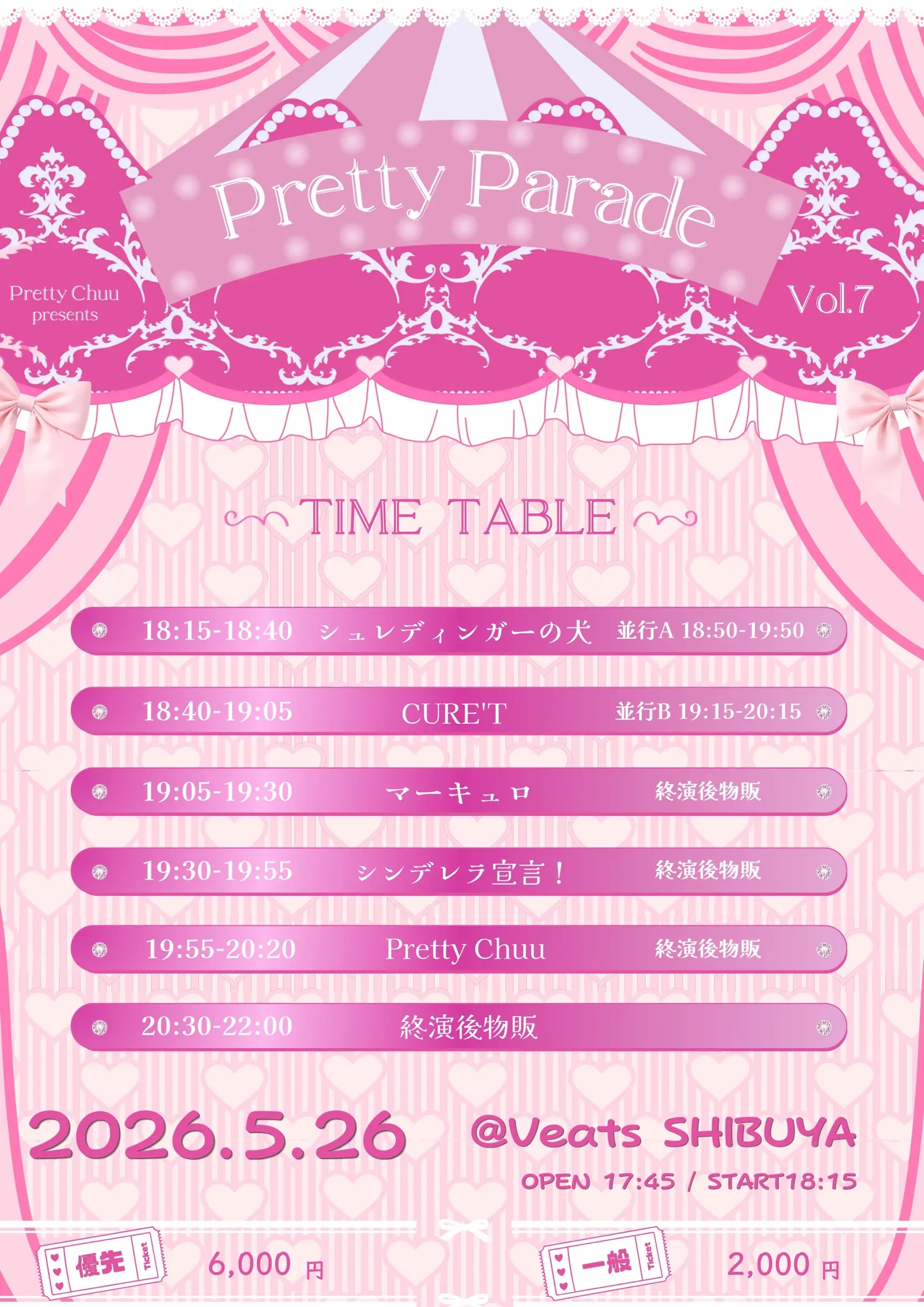 イベントイメージ画像