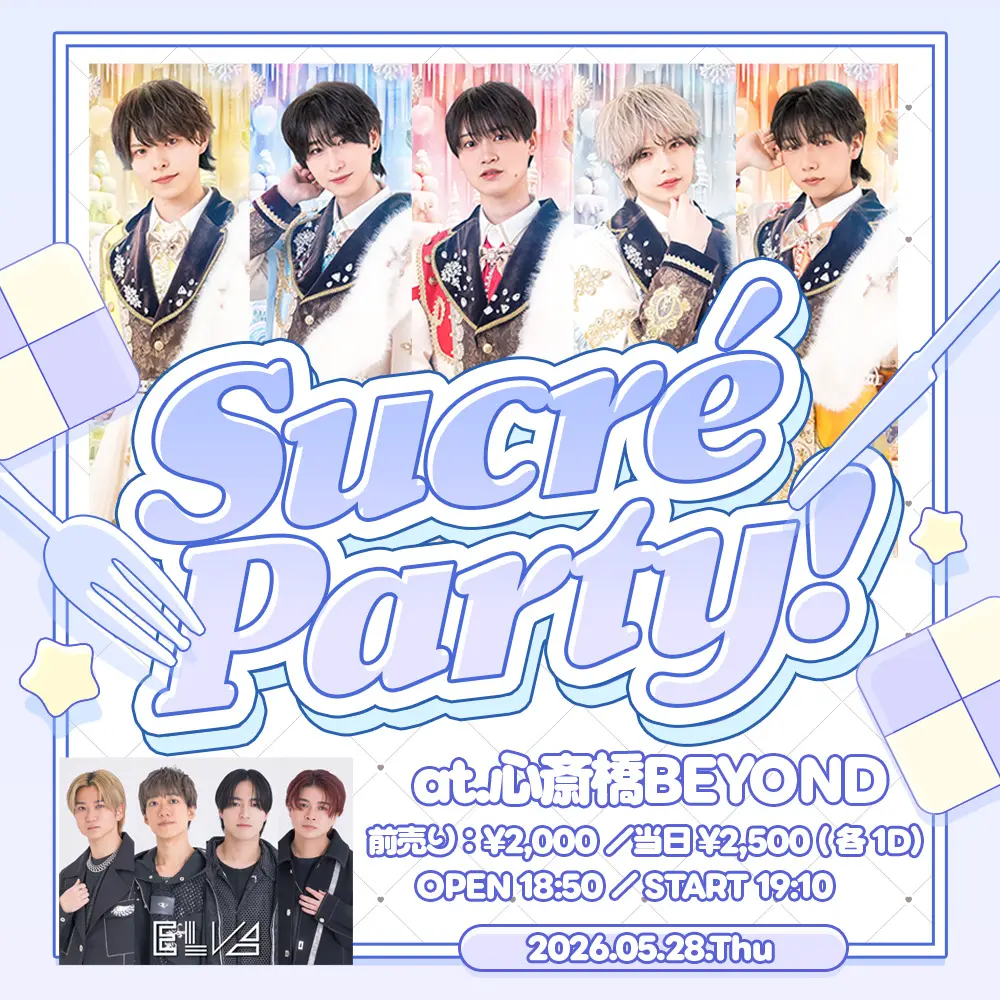 イベントイメージ画像