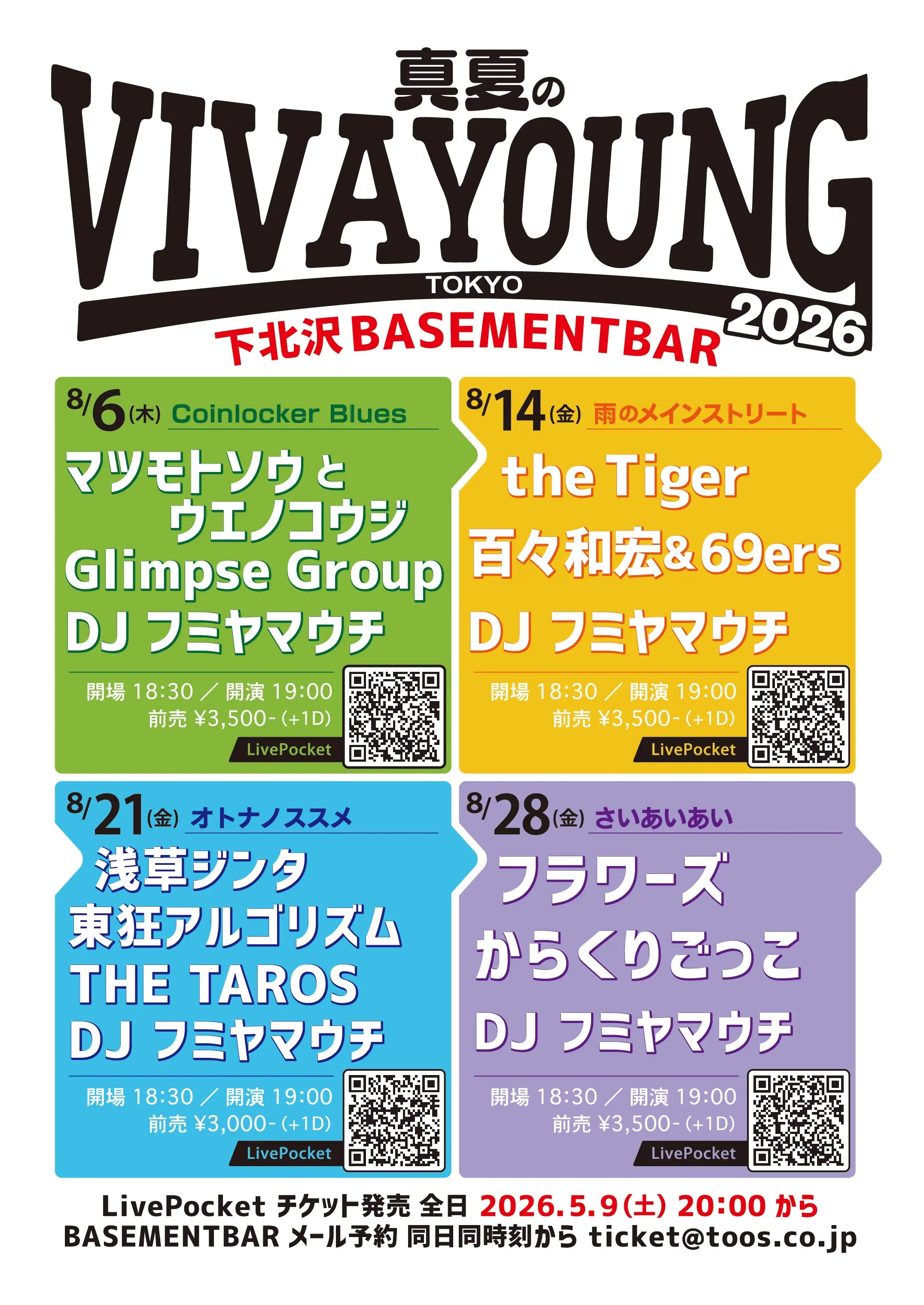 イベントイメージ画像