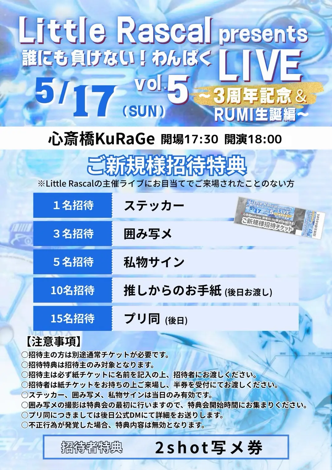 イベントイメージ画像