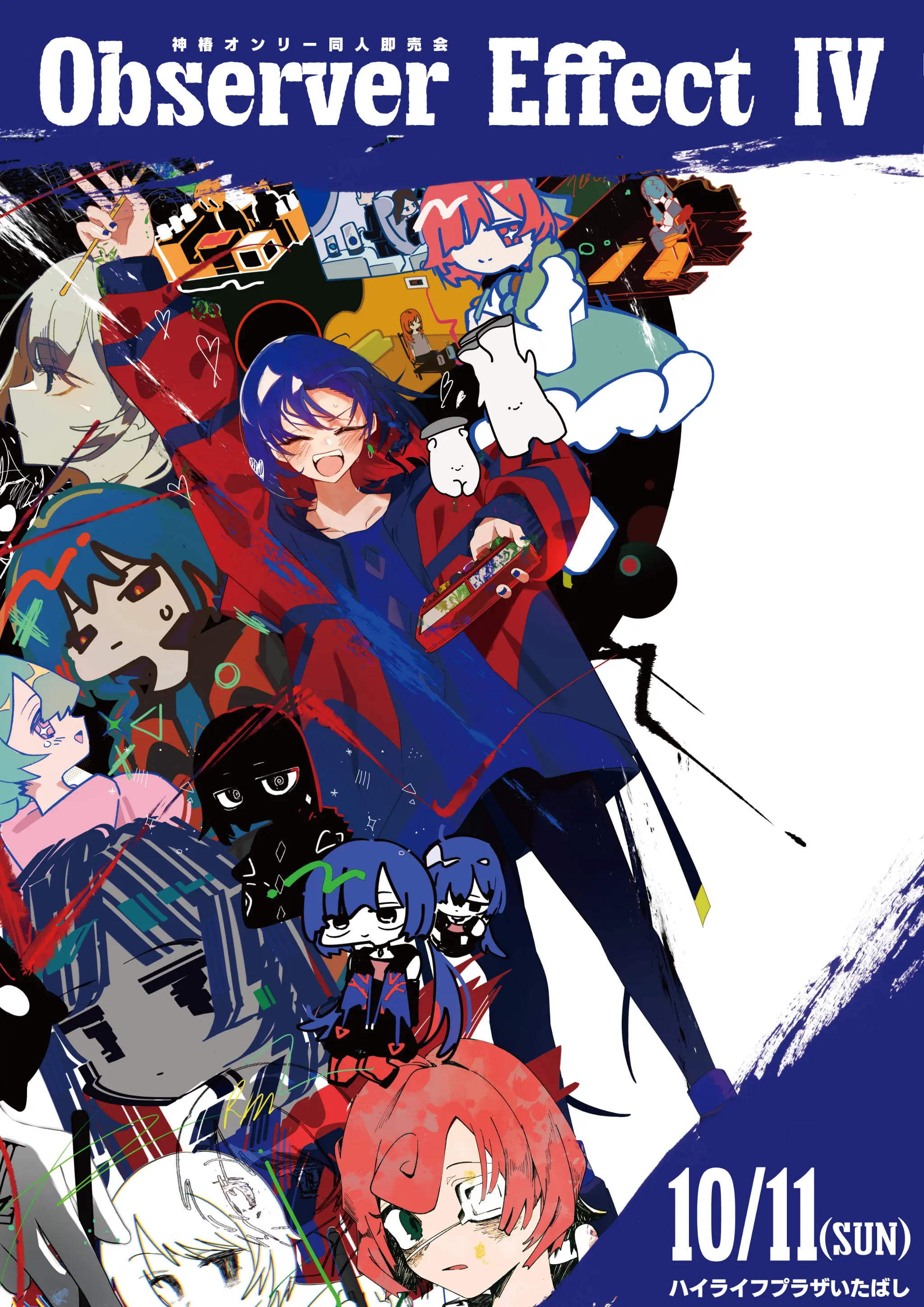 イベントイメージ画像