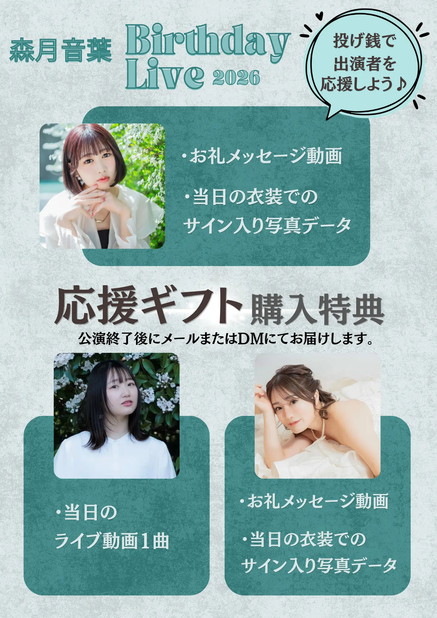 イベントイメージ画像