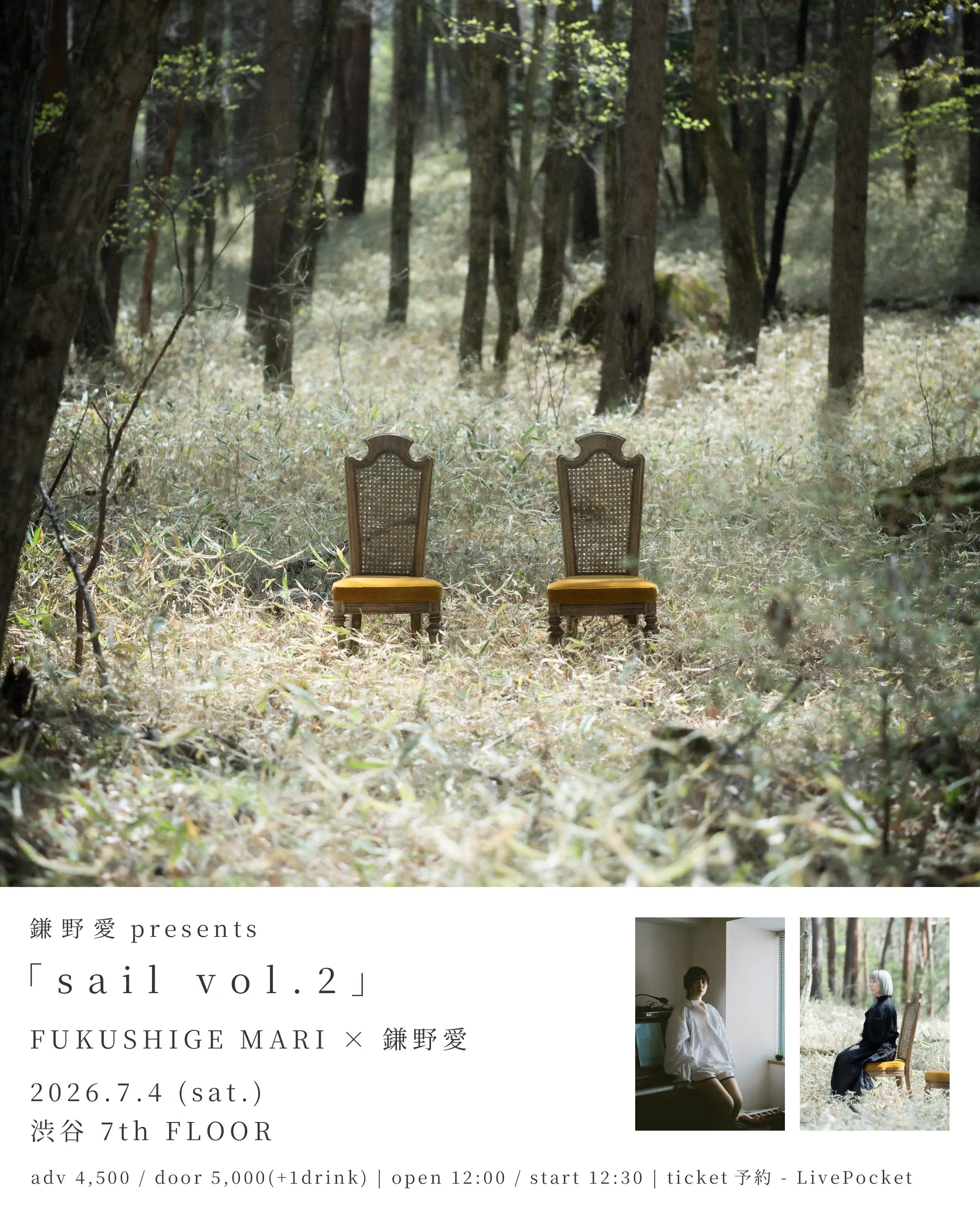 イベントイメージ画像