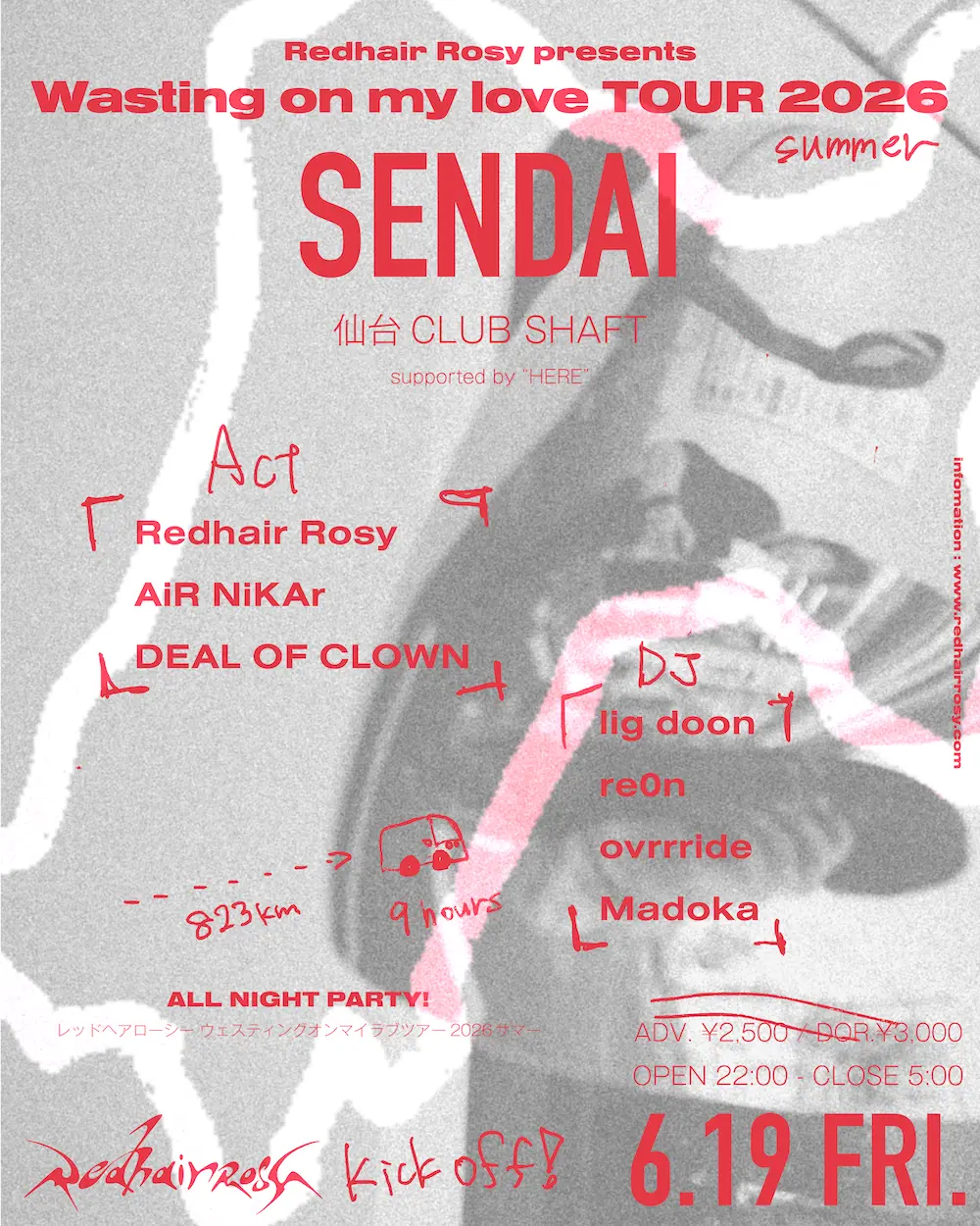 イベントイメージ画像