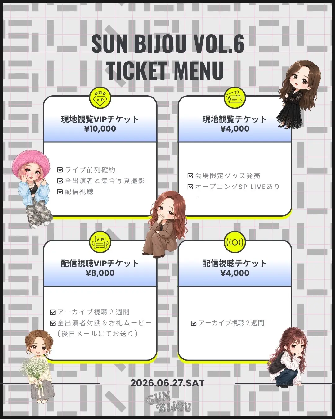 イベントイメージ画像