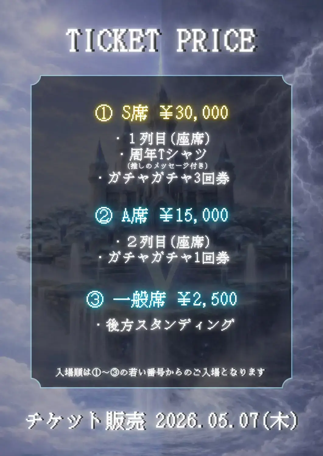 イベントイメージ画像