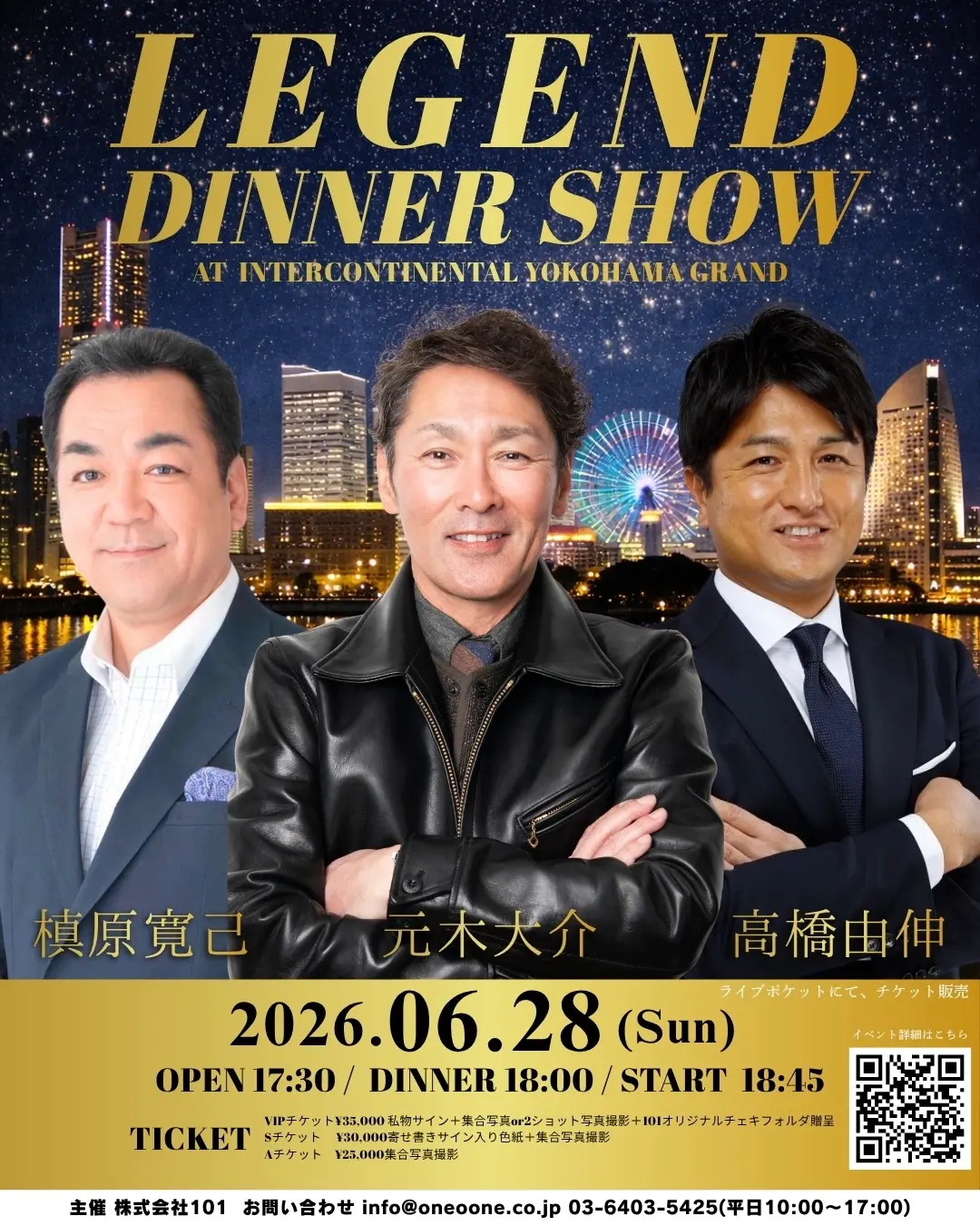 イベントイメージ画像