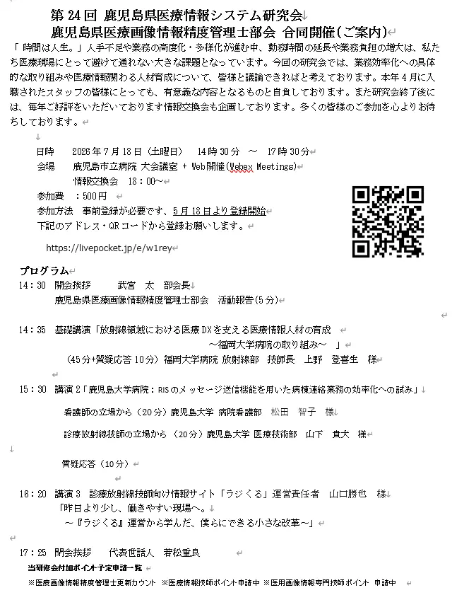 イベントイメージ画像