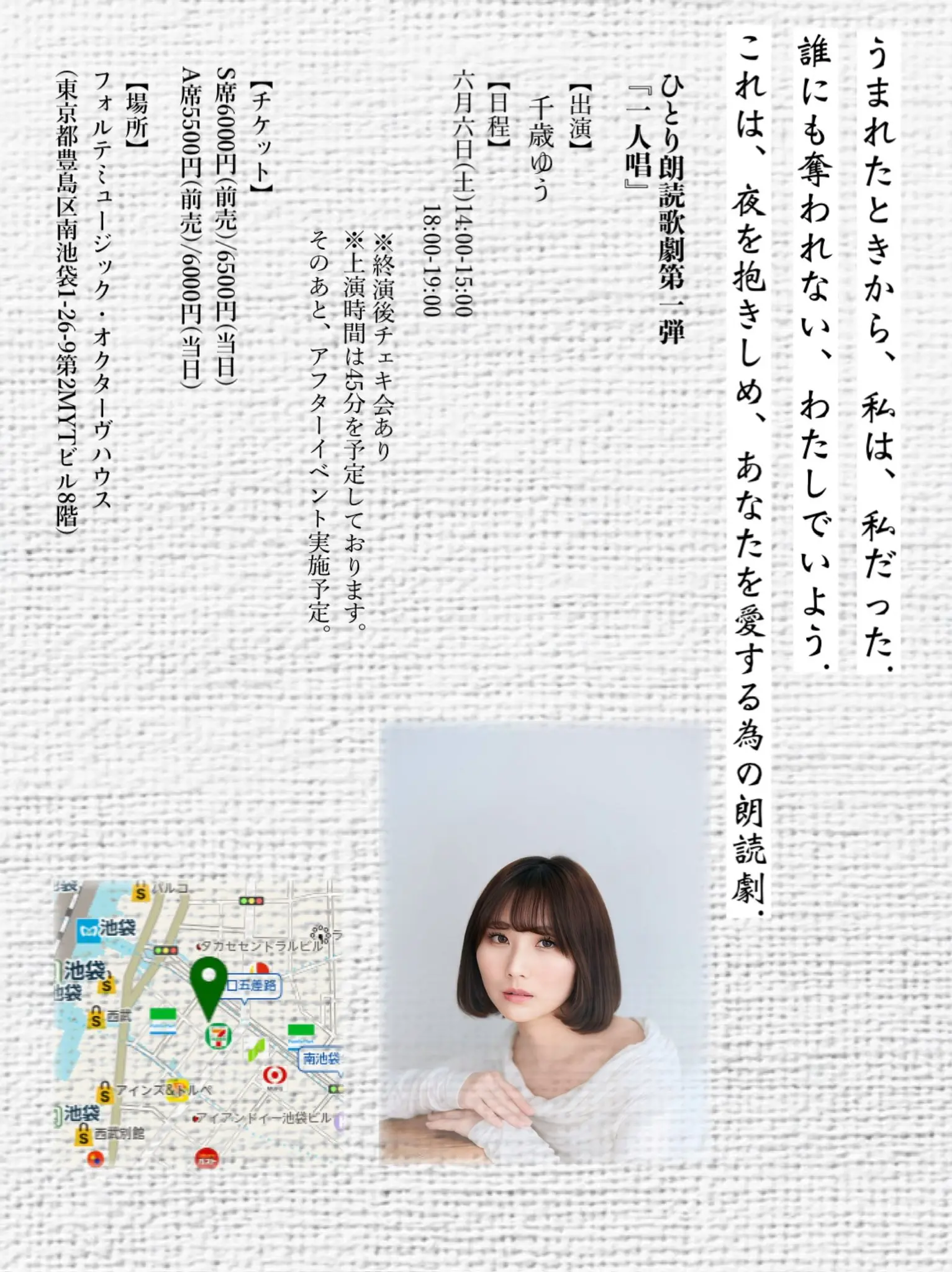 イベントイメージ画像