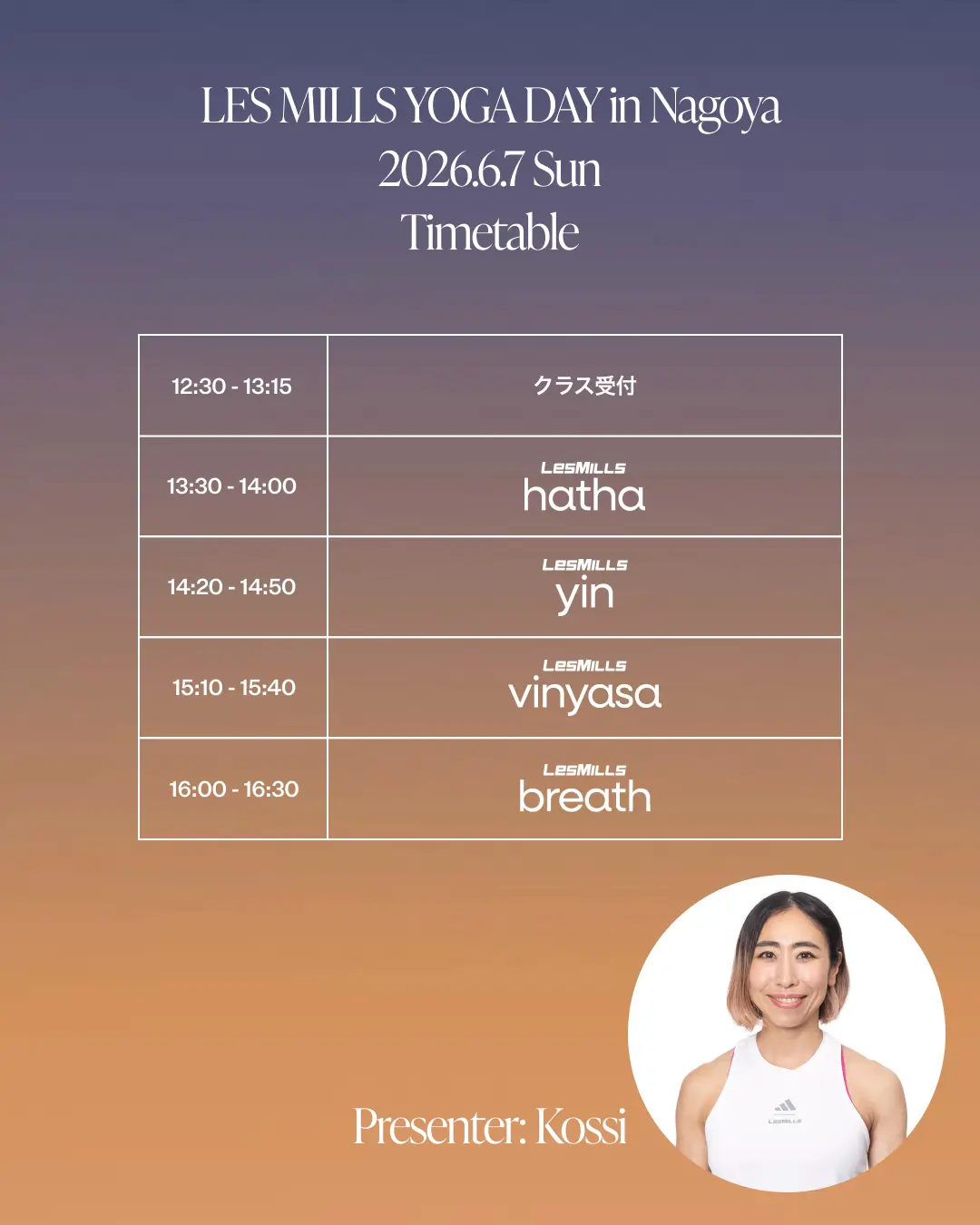 イベントイメージ画像