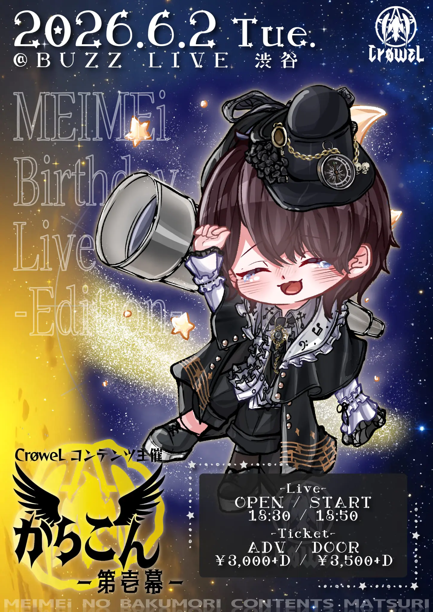 イベントイメージ画像