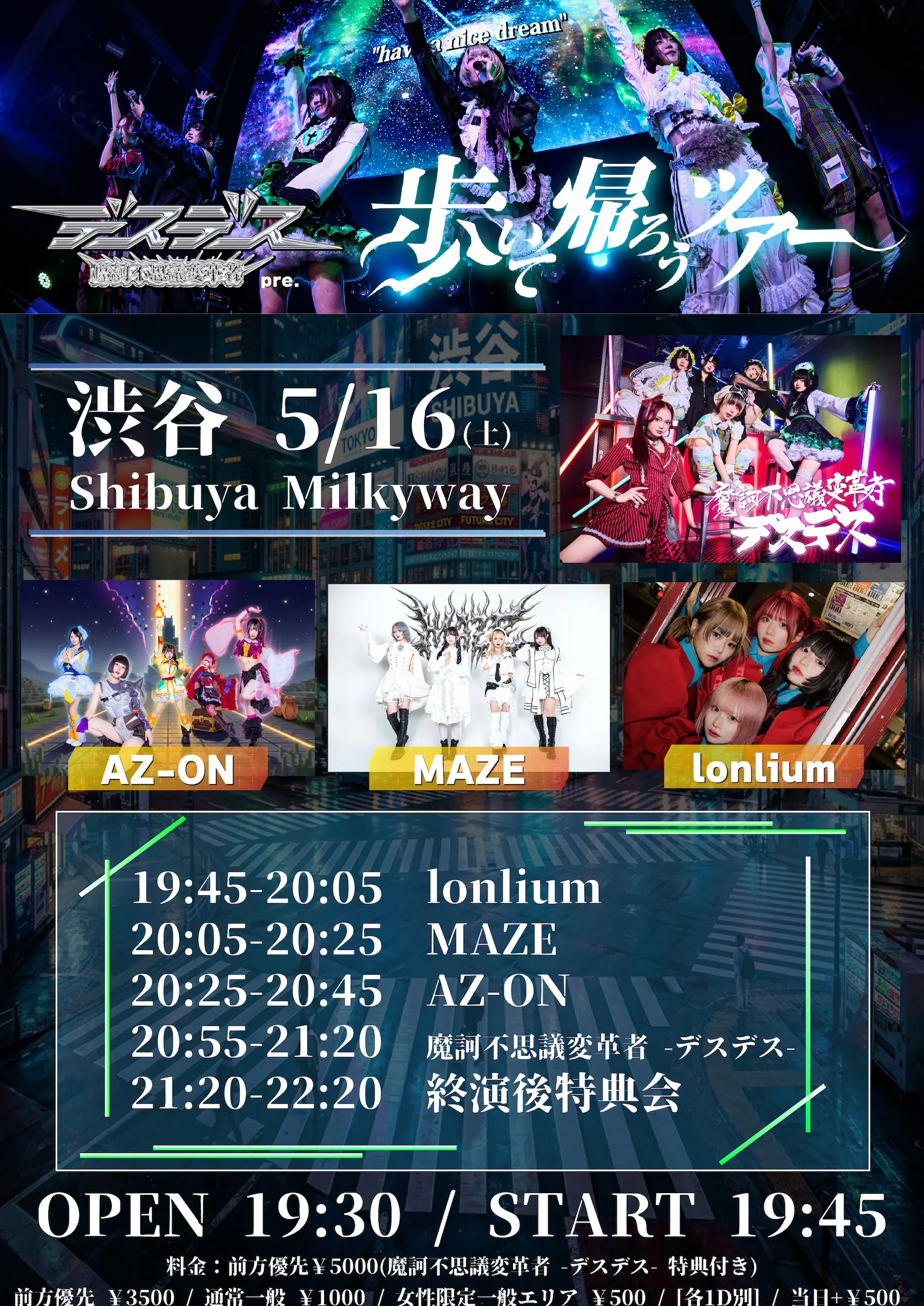 イベントイメージ画像