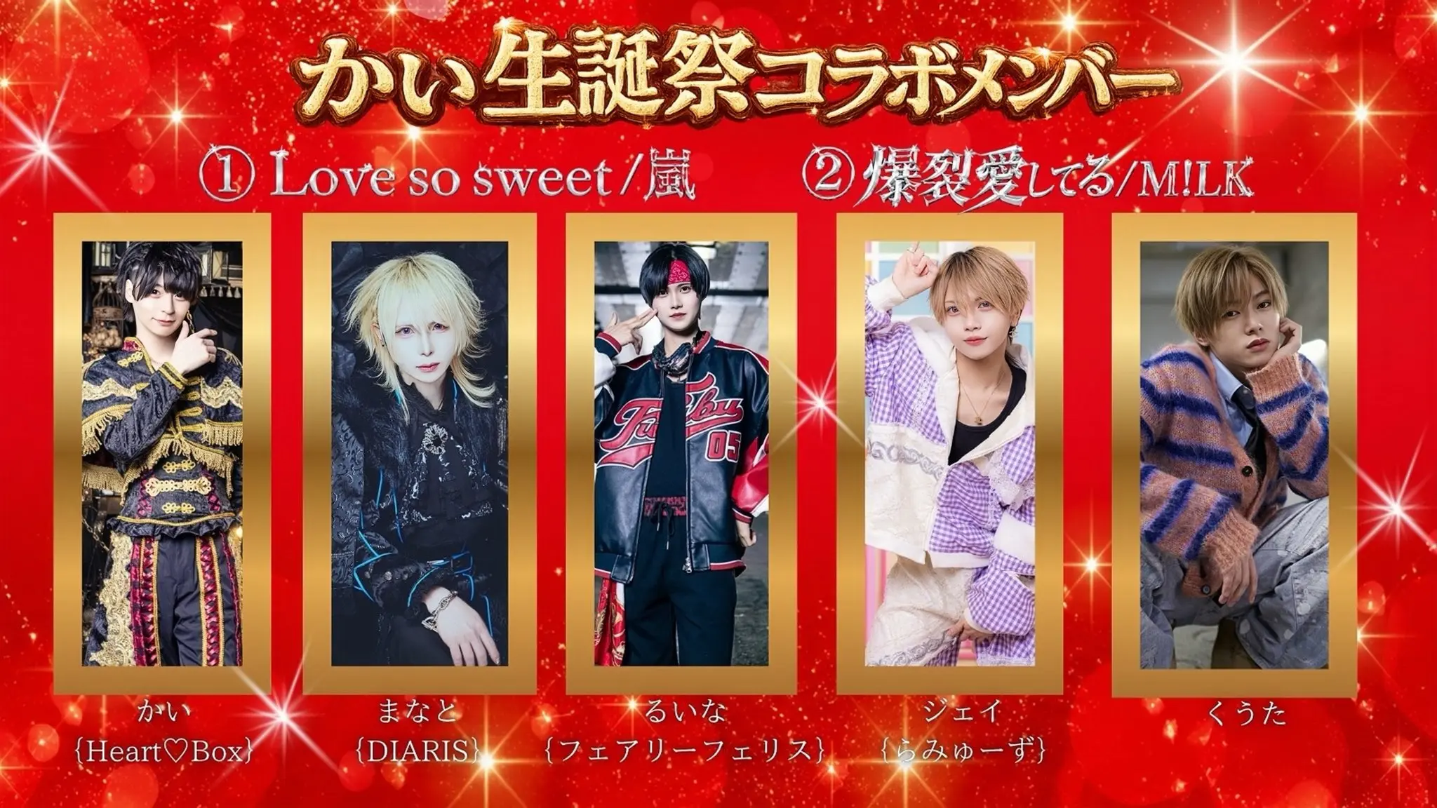 イベントイメージ画像