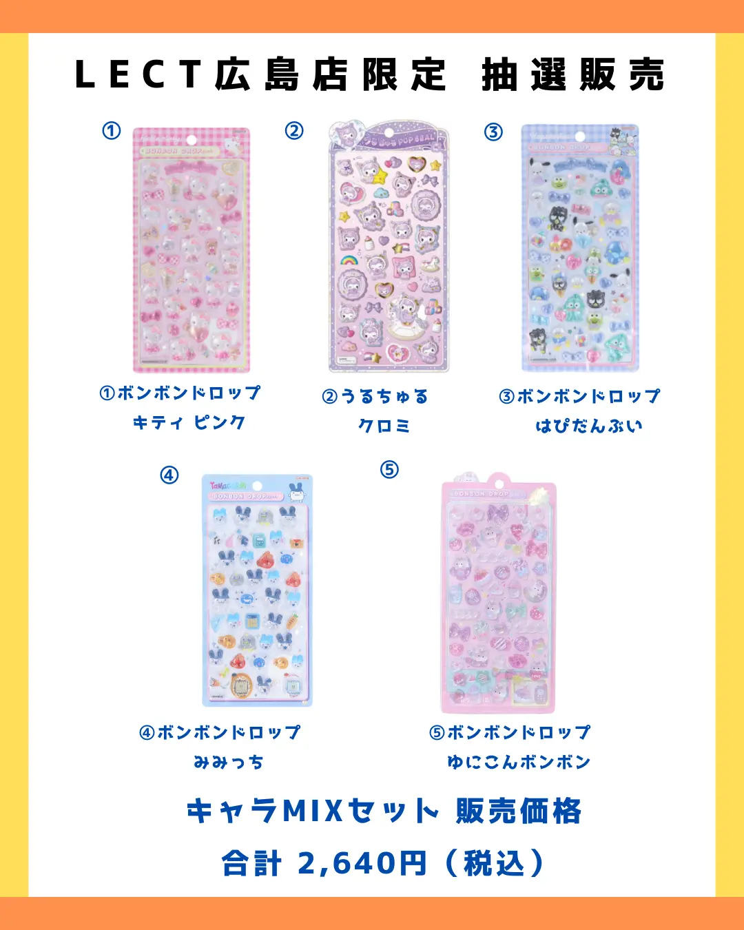 イベントイメージ画像