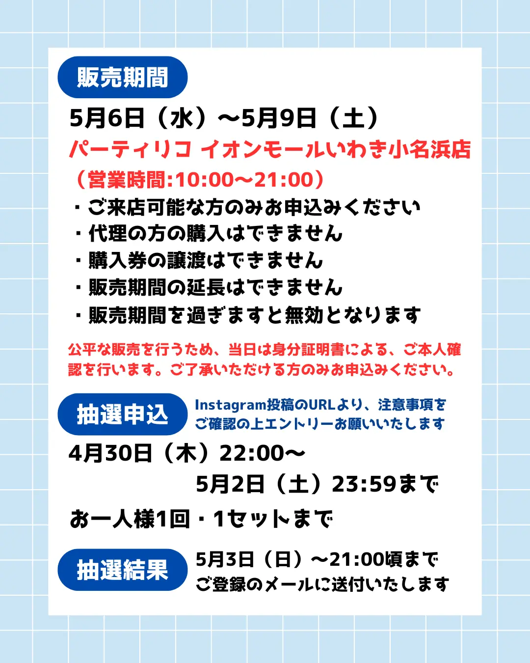 イベントイメージ画像