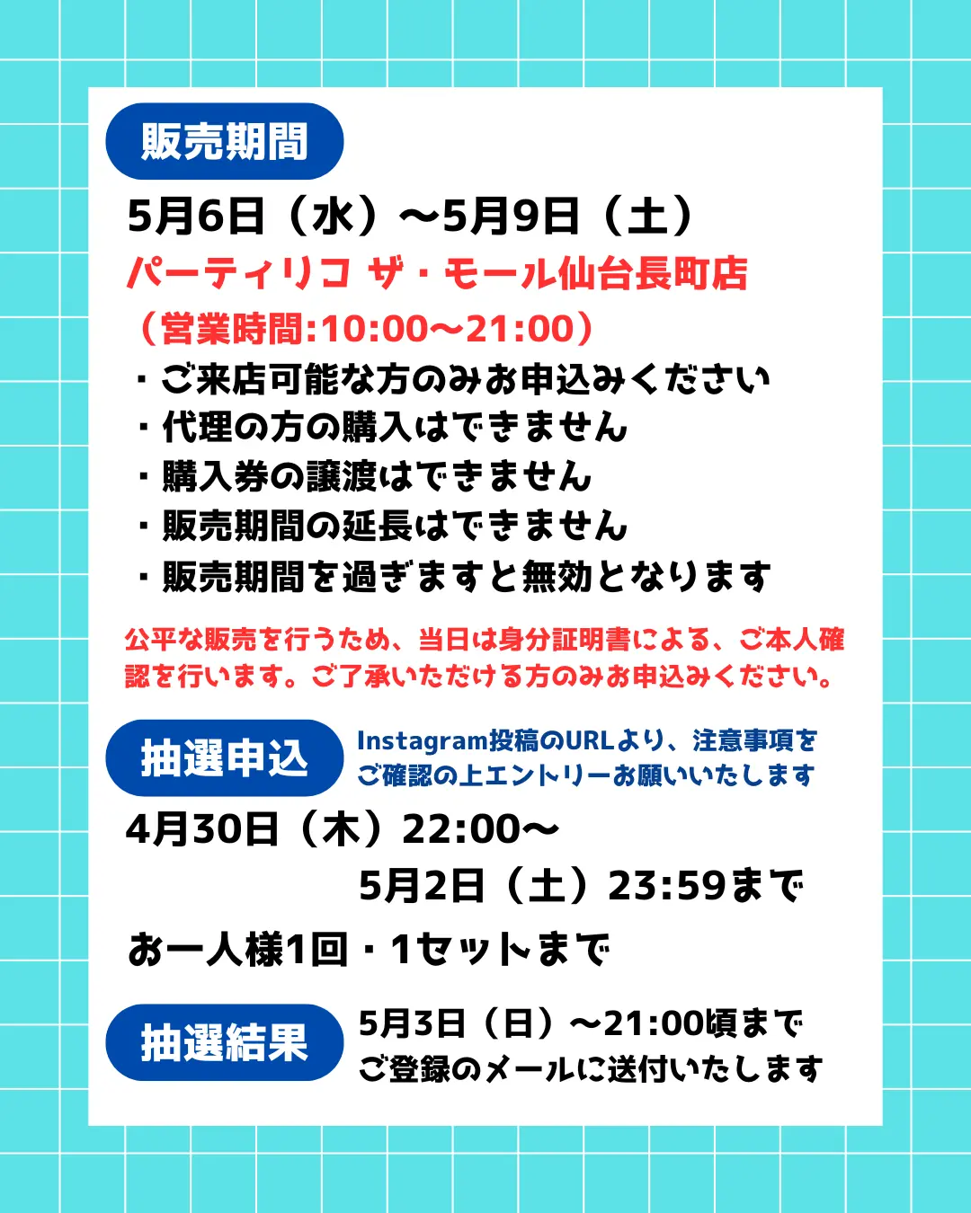 イベントイメージ画像