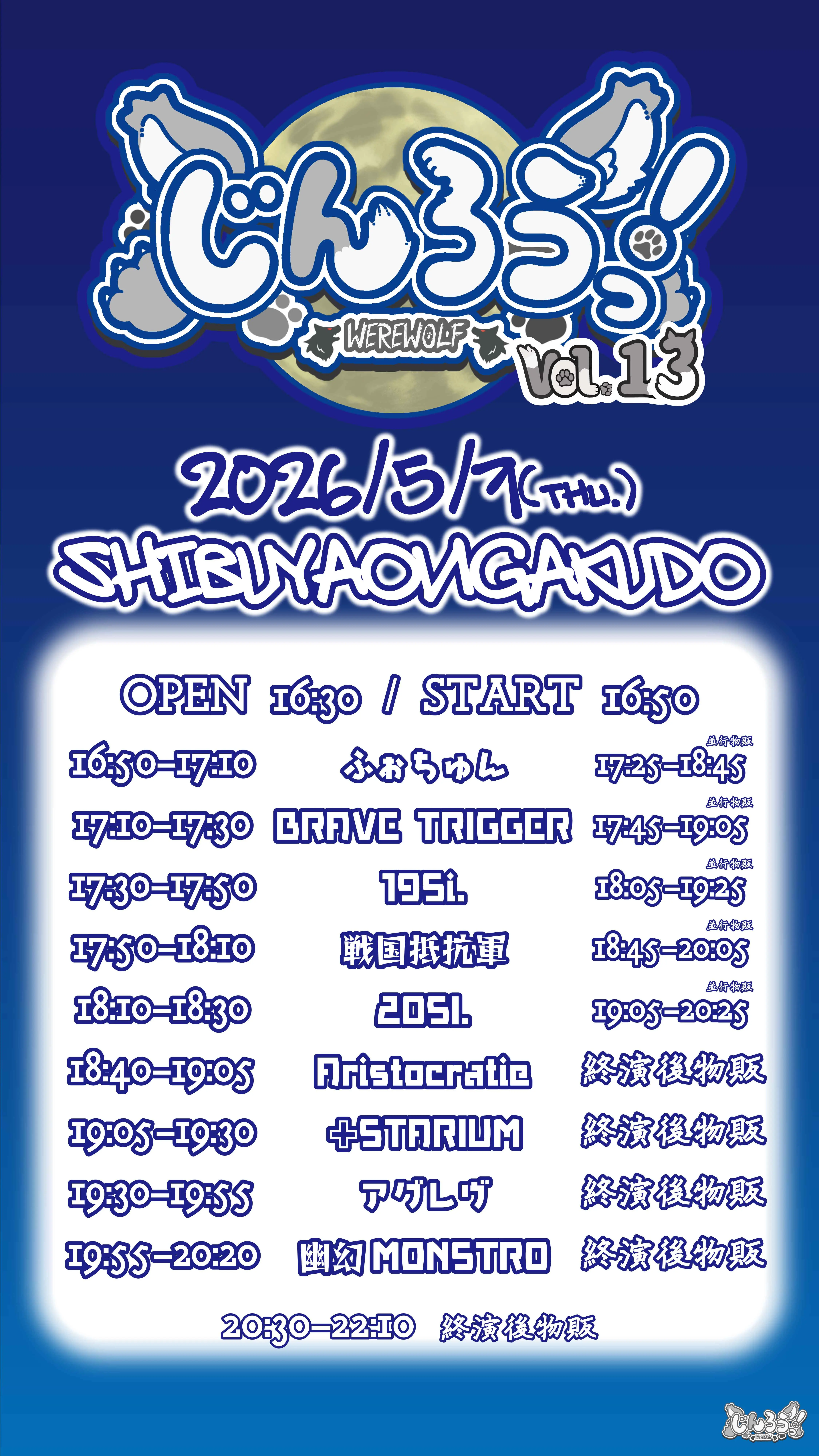 イベントイメージ画像