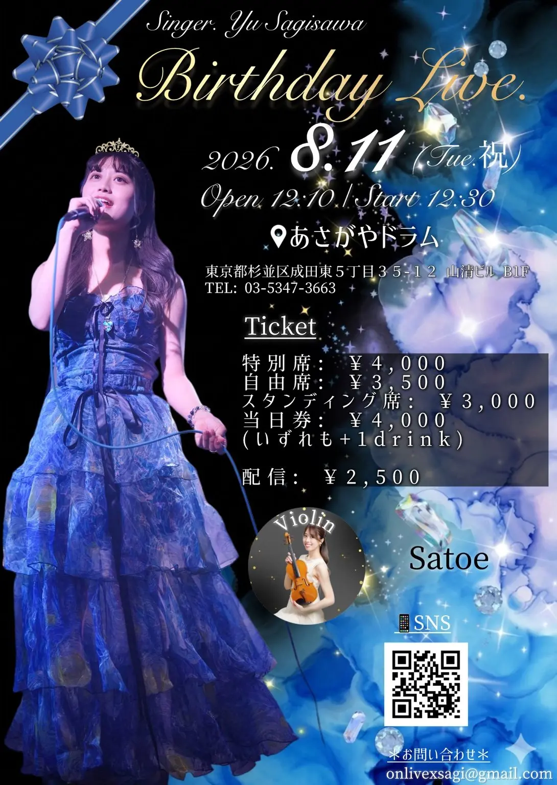 イベントイメージ画像