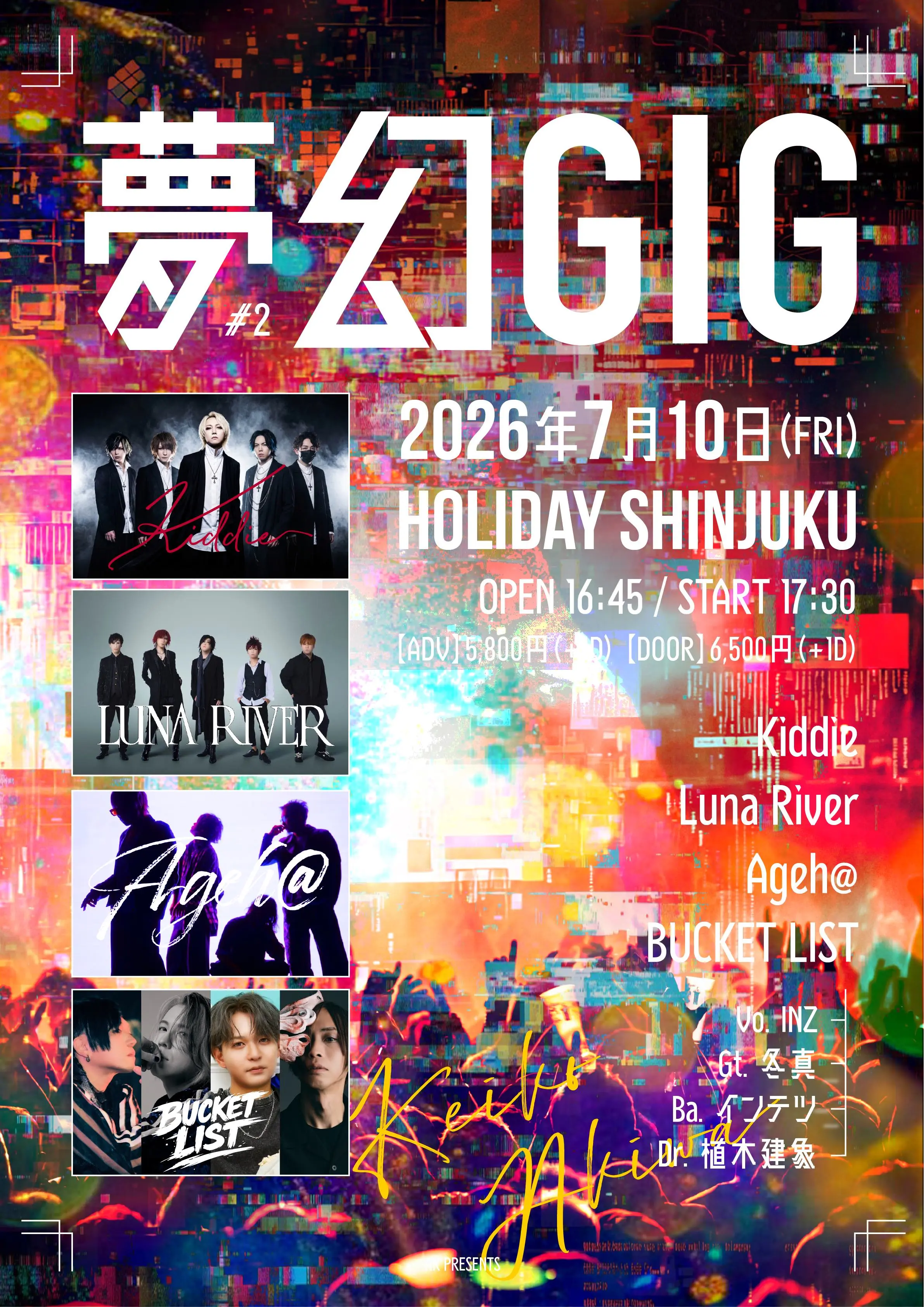 イベントイメージ画像