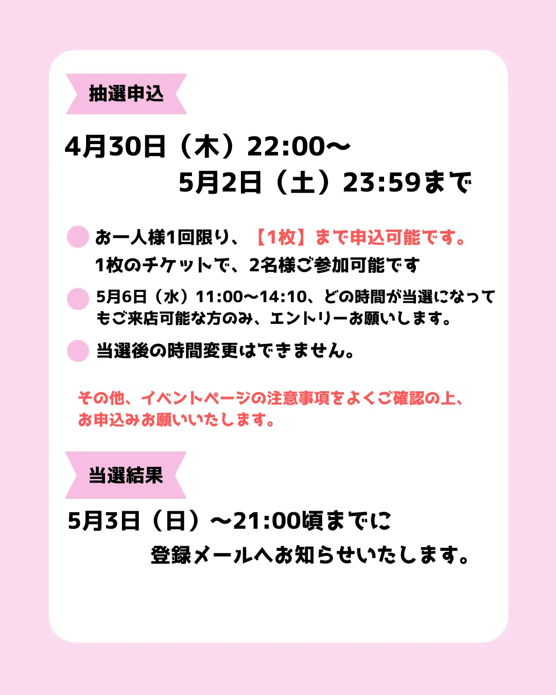 イベントイメージ画像