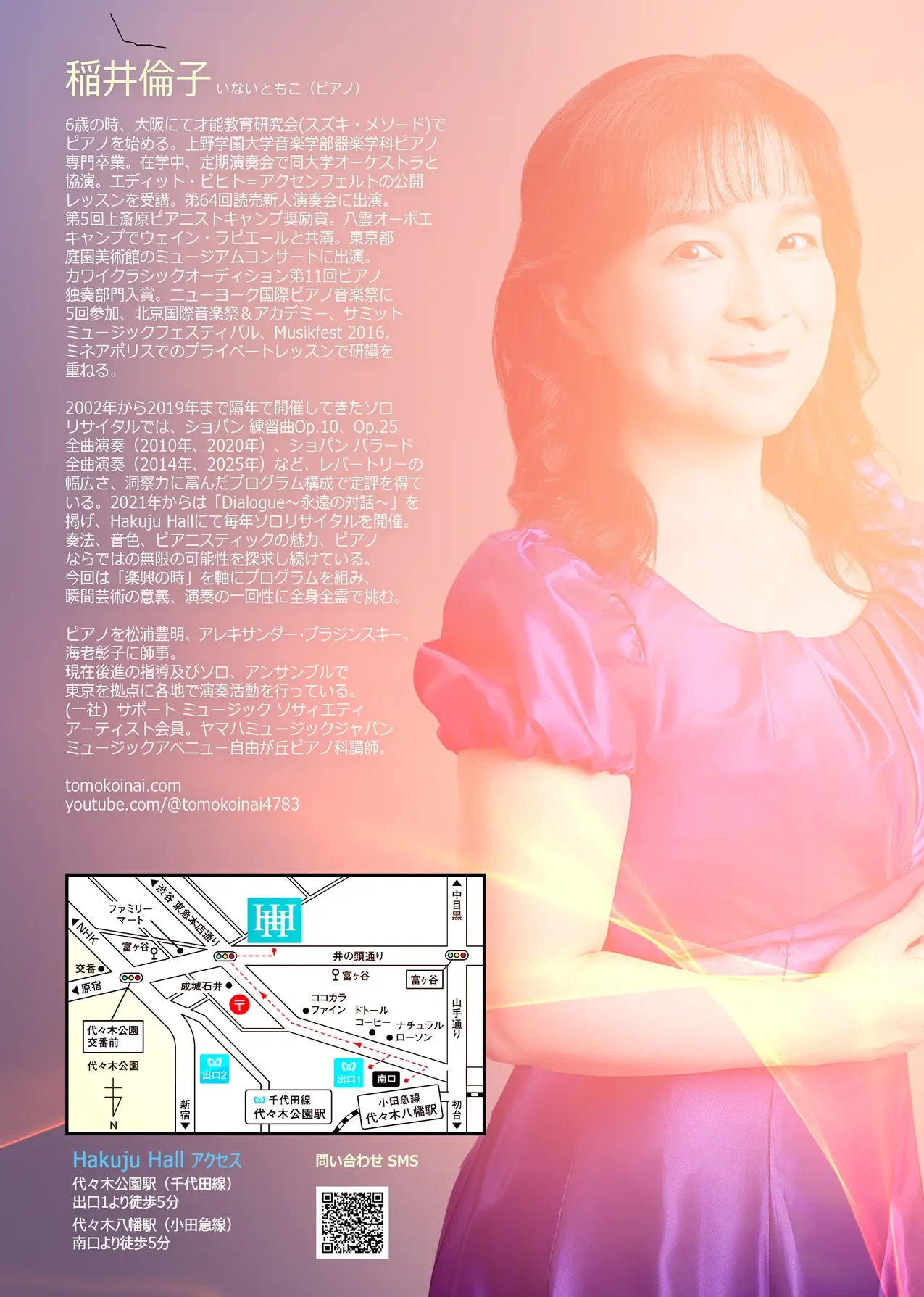 イベントイメージ画像
