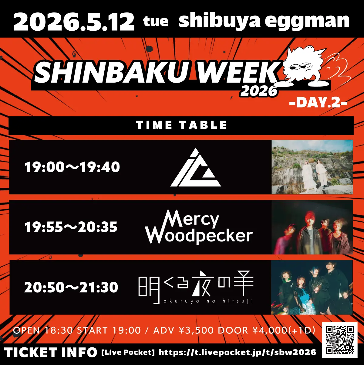 イベントイメージ画像