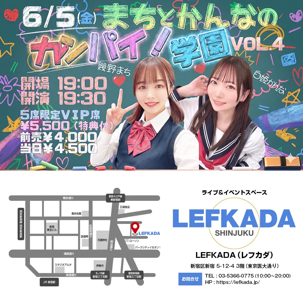 イベントイメージ画像