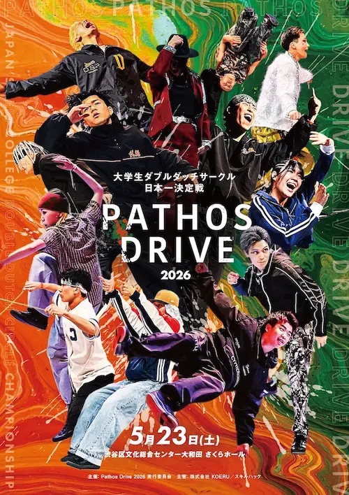 イベントイメージ画像