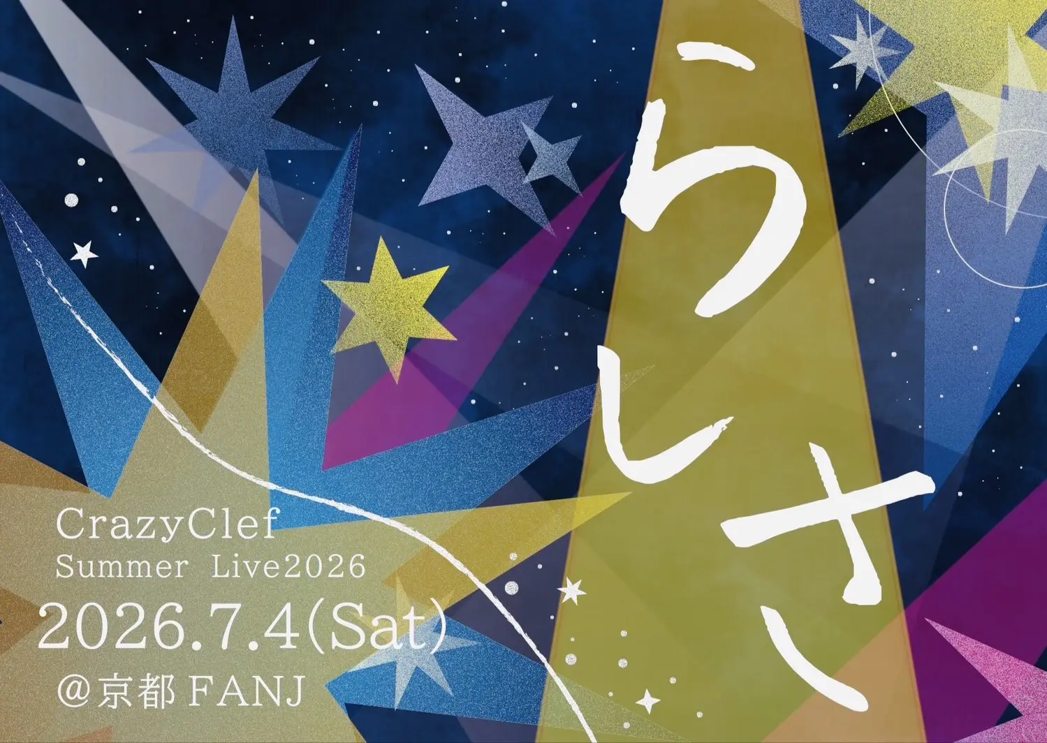 2026 Crazy Clef SL “らしさ”のチケット情報｜ライブポケット
