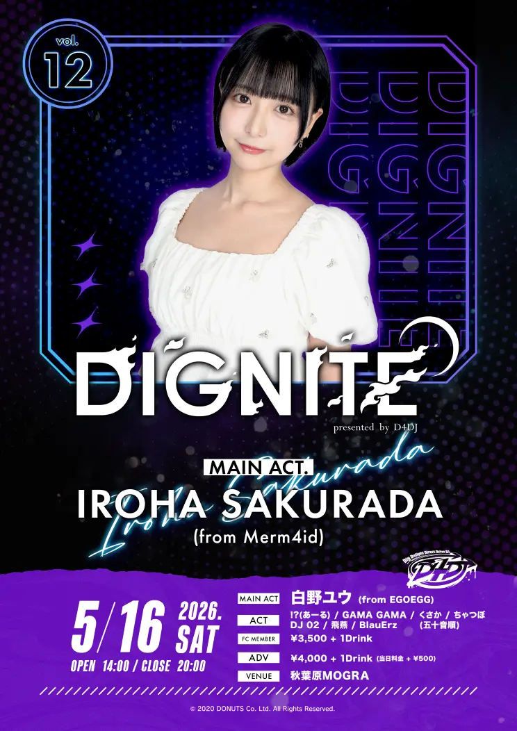 イベントイメージ画像